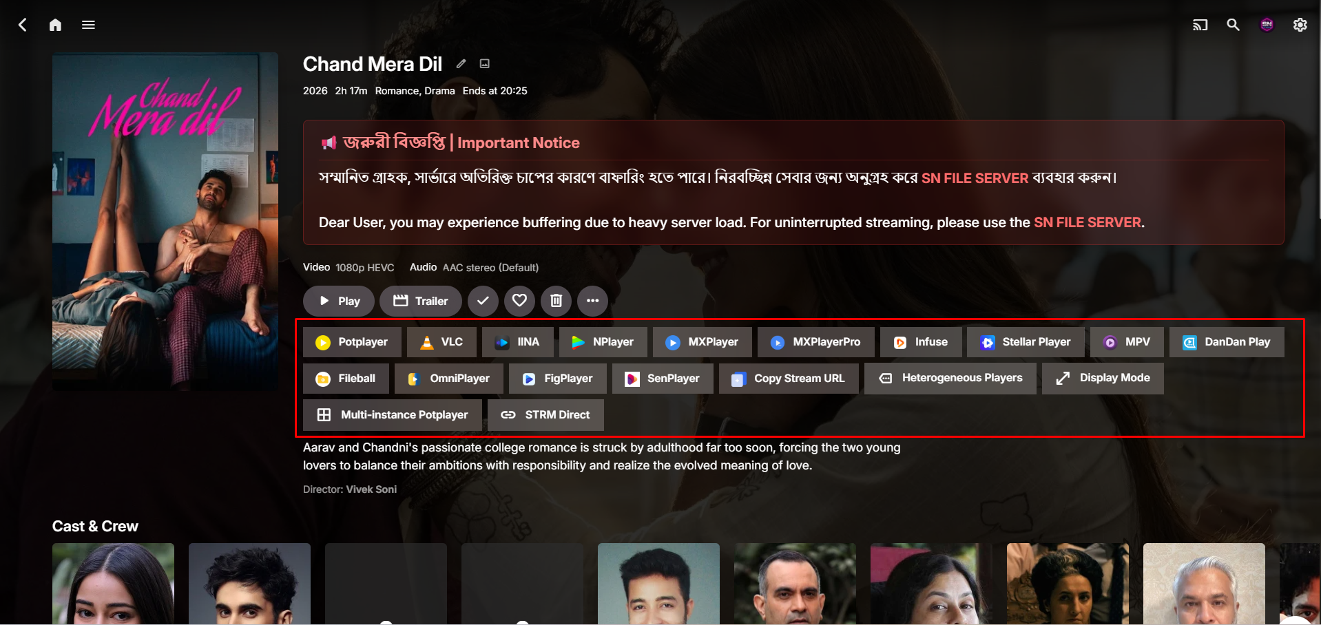 Emby home screen with the Swiper carousel banner showing a full-width movie backdrop with title overlay and navigation controls